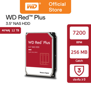 Western Digital 12 TB RED PLUS Internal Hard Drive NASฮาร์ดดิสก์ NAS 12 TB HDD 3.5"(ฮาร์ดดิสก์PC NAS)WD RED PLUS 7200 R