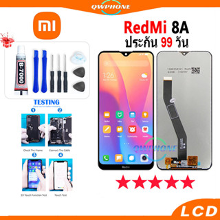 LCD Redmi 8A หน้าจอ+ทัช หน้าจอโทรศัพท์ หน้าจอ จอ redmi 8a จอแถมชุดไขควง+กาว