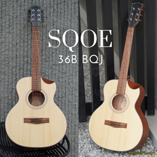 Sqoe กีตาร์โปร่ง/โปร่งไฟฟ้า 36 นิ้ว รุ่น SQ-36B BQJ