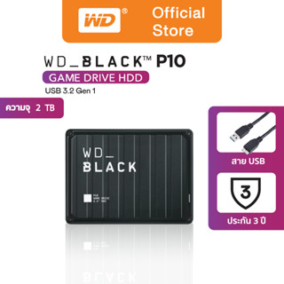 Western Digital 2 TB WD_BLACK P10 External GAME Drive ฮาร์ดดิสพกพา รุ่น WD_BLACK P10 Game Drive USB 3.2 Gen 1