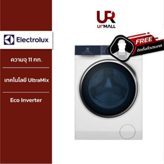 ราคารวมติดตั้ง - Electrolux เครื่องซักผ้าฝาหน้า Inverter รุ่น EWF1142Q7WB ความจุ 11 กก.