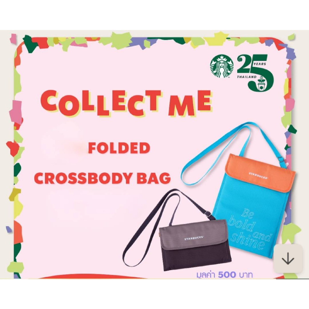 Starbucks folded crossbody bag กระเป๋าผ้าสตาร์บัคส์