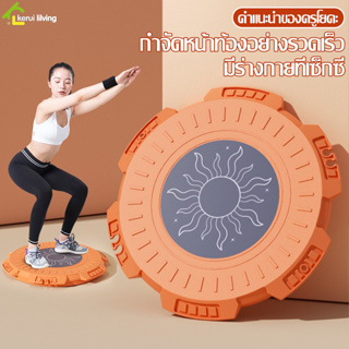 จานทวิส จานหมุนลดเอว Waist twisting disc แผ่นบิดเอว  สำหรับลดเอว กระชับเอว ต้นขา ต้นแขน สะโพก จานทวิตส์พร้อมเชือก