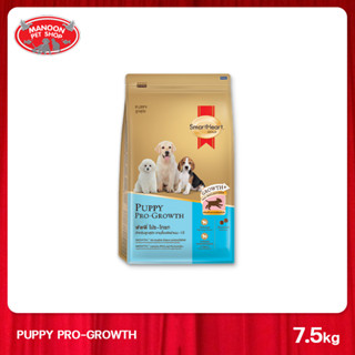 [MANOON] SMARTHEART Gold Puppy Pro-Growth 7.5Kg