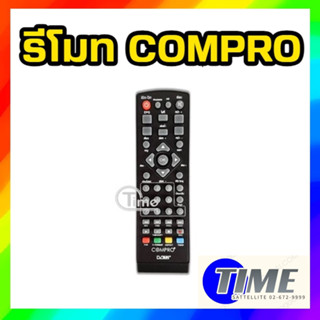 รีโมทกล่องดิจิตอลทีวี Compro DVBT2