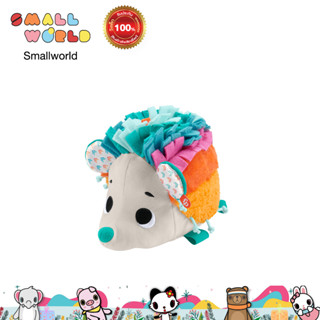 Fisher Price Cuddle n Snuggle Hedgehog ฟิชเชอร์ไพรซ์ ตุ๊กตาเม่นแคระ รุ่น HBP42