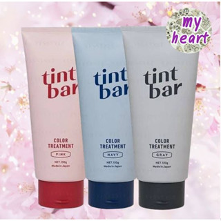 Throw Tint Bar color treatment Grey/Pink/Navy 150g ทรีตเม้นท์สำหรับเติมสีผม สำหรับผมสีเทาโดยเฉพาะนำเข้าจากญี่ปุ่น