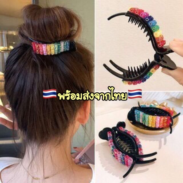 A243 กิ๊บติดผมมสีรุ้งสไตล์เกาหลี พร้อมส่งในไทย
