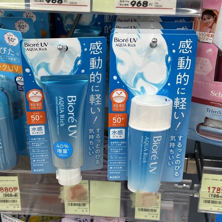 รุ่นใหม่ '23 Biore UV Aqua Rich Watery ESSENCE 70g / Watery GEL 70ml SPF50+/PA++++（2023 new packaging）
