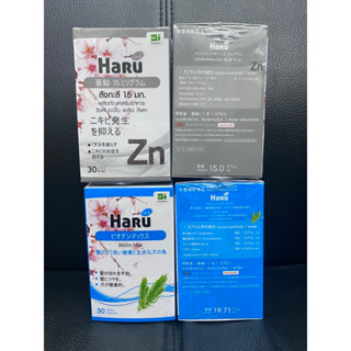 Haru zinc 15mg 30’s / Haru zinc biotin max 30เม็ด