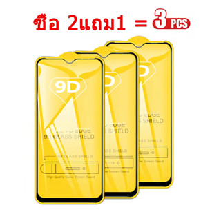 9D FULL ฟิล์มกระจกนิรภัย เต็มกาว A03S A22 A80 A71 A70 A51 A50 A52 A41 A41 A31 A30 A21 A20S A20 A12 A11 A10 A02S A02 A01