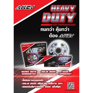 ชุดโซ่ สเตอร์แท้ AKEI อย่างดี Mslaz/R15 รุ่นแรก/Exciter150  โซ่ข้อหนา, ชุดโซ่สเตอร์ อย่างดี R15 new 2017 / MT15