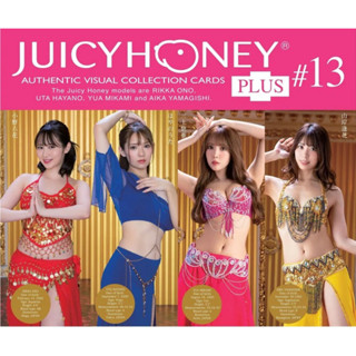 ลดราคา!!การ์ดหายากJuicy Honey Card plus 13 Base card