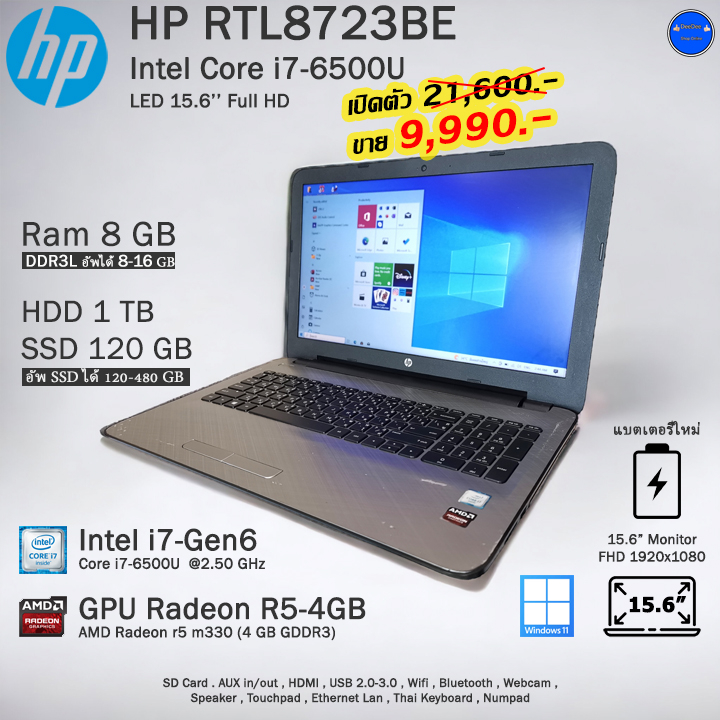 การ์ดจอ4GBแบตเตอรี่ของใหม่ HP Core i7-6500U(Gen6) ลดราคามีรอยตำหนิ คอมพิวเตอร์โน๊ตบุ๊คมือสอง  Ram 8-16GB พร้อมใช้งาน