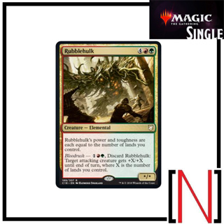 [MTG][Single][C18] Rubblehulk ระดับ Rare [ภาษาอังกฤษ]