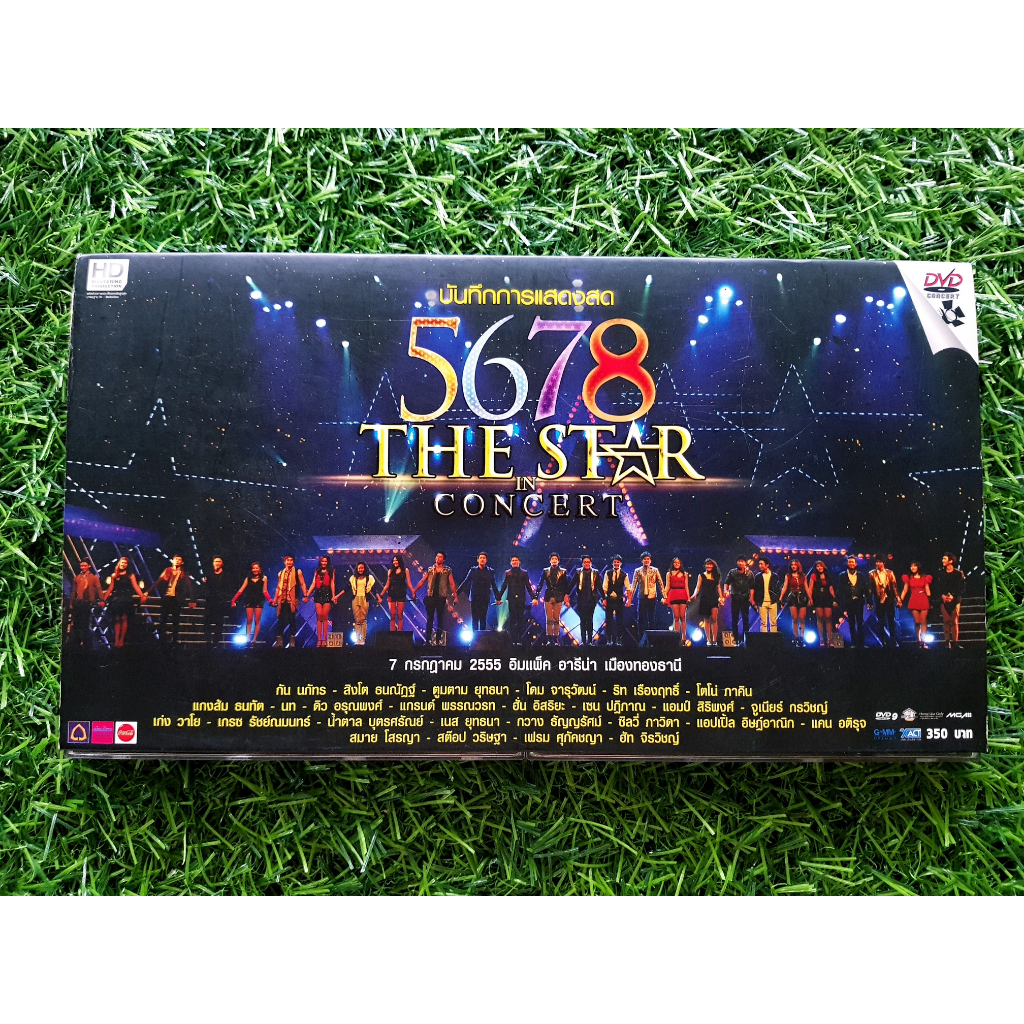 DVD คอนเสิร์ต เดอะสตาร์ 5678 The Star Concert สิงโต, ดิว, กัน, ริท, ตูมตาม,โดม, แกงส้ม, แกรนด์, โตโน