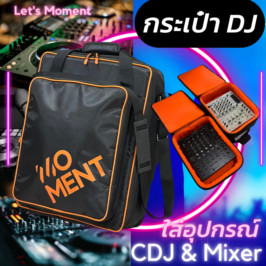 กระเป๋าดีเจสำหรับใส่อุปกรณ์CDJ&Mixerพร้อมส่งจากไทย!!!