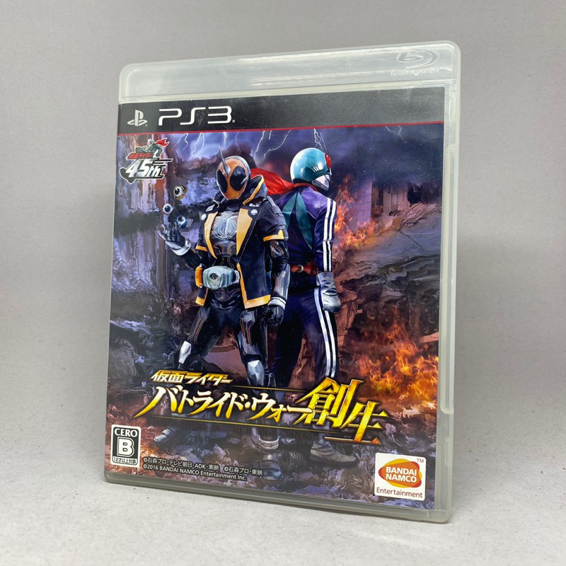 Kamen Rider Battride War Sousei Genesis (PS3) | PlayStation 3 | แผ่นแท้เกมเพลสเตชั่นสาม | Zone 2 | Japan