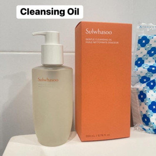 Sulwhasoo Gentle Cleansing Oil สูตรใหม่ แพกเกจใหม่