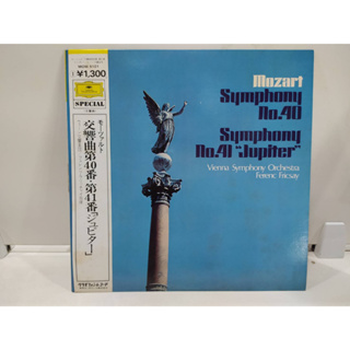 1LP Vinyl Records แผ่นเสียงไวนิล  Mozart Symphony No.40   (E10B5)