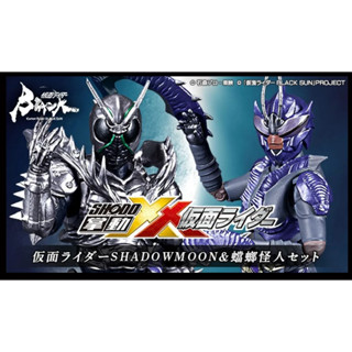 (พร้อมส่ง) SHODO-XX KAMEN RIDER SHADOWMOON &amp; MANTIS MUTANT