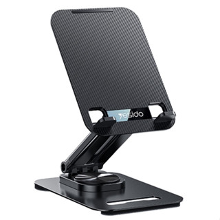 Yesido Tablets Stand C183 ที่วางโทรศัพท์แบบหมุนได้ 360 องศา