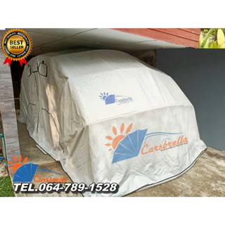 เต็นท์จอดรถยนต์ โรงจอดรถสำเร็จรูปพับได้ CARSBRELLA รุ่น RAINBOW SIZE S สำหรับรถที่มีขนาดเล็ก-กลาง