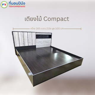 ที่นอนปีนัง เตียงไม้ Compact (คอมแพ็ค) 5/6ฟุต**ส่งเฉพาะ กทม.ปริมณฑล เท่านั้น**