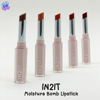 In2It Moisture Bomb Lipstick ลิปบาล์มเนื้อฉ่ำนุ่มลื่น เสกปากอวบอิ่ม 1.8g 5 เฉดสี