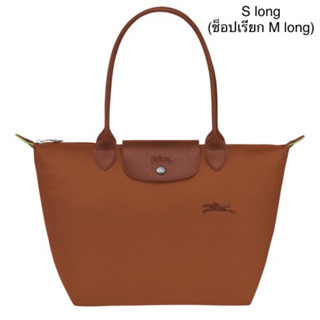 พร้อมส่ง แท้ 💯% New Longchamp LE PLIAGE GREEN M TOTE BAG Cognac - L2605919504