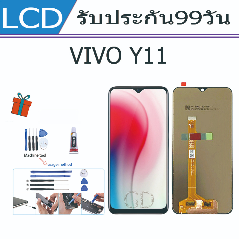 หน้าจอ LCD Display จอ + ทัช vivo Y11/Y12/Y15/Y17 งานแท้ อะไหล่มือถือ จอพร้อมทัชสกรีน วีโว่ Y11/Y12/Y