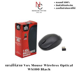 เมาส์ไร้สาย Vox Mouse Wireless Optical WS200 Black