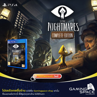 PS4 : มือ 1 Little Nightmares : Complete Edition (z2/eu)