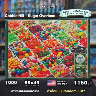 CobbleHill - Sugar Overload ขนาด 1000 ชิ้น (ตัวต่อแบบ Random Cut) Made in USA มีสินค้าที่ไทย พร้อมส่งได้ทันที