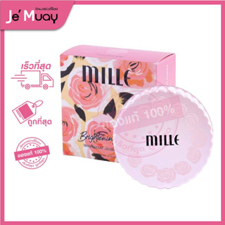 MILLE BRIGHTENING SATIN TRANSLUCENT LOOSED POWDER มิลเล่ แป้งฝุ่น แป้ง หน้าเนียน คุมมัน