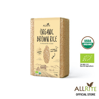 Allrite Organic Brown Rice 1Kg ข้าวกล้องออร์แกนิค ตราออไรท์ 1กิโล