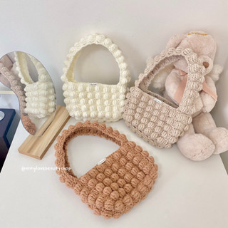 Handmade🍰 กระเป๋าถือถักไหมพรม (Bubble handbag) โทนสีมินิมอล