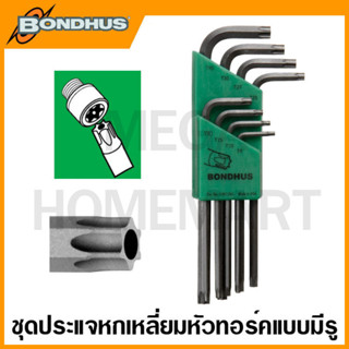 Bondhus ชุดประแจหกเหลี่ยมตัวแอล หัวทอร์ค แบบมีรู ขนาด TR9 - TR40 รุ่น 32434 (8 ชิ้นชุด) (Tamper-Resistant Tip L-Wrench S