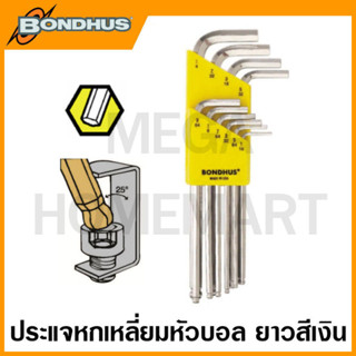 Bondhus ประแจหกเหลี่ยมตัวแอล หัวบอล แบบยาว สีเงิน ขนาด 1/16 นิ้ว - 1/4 นิ้ว รุ่น 16938 (10 ชิ้นชุด)