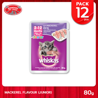 [12 PCS][MANOON] WHISKAS Pouch Junior Mackerel 80g วิสกัส เพาซ์ สูตรลูกแมวรสปลาทู 80 กรัม