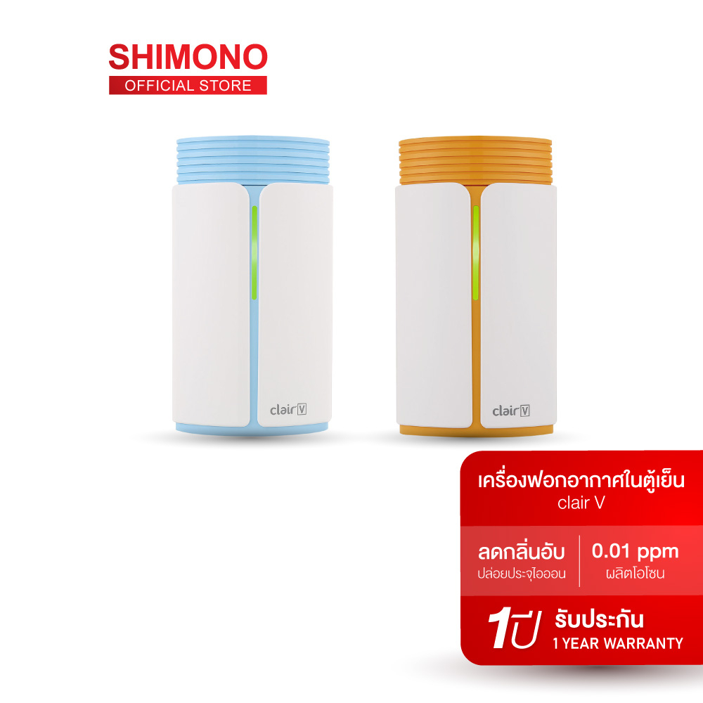 Clair V Air Purifier เครื่องฟอกอากาศในตู้เย็น และ ห้องน้ำ เครื่องฟอกอากาศแบบพกพา จากประเทศ เกาหลี