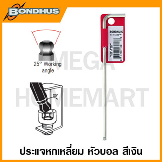 Bondhus ประแจหกเหลี่ยมตัวแอล หัวบอล สีเงิน แบบยาวพิเศษ ขนาด 11 มม. - 19 มม. รุ่น 17078 - 17088