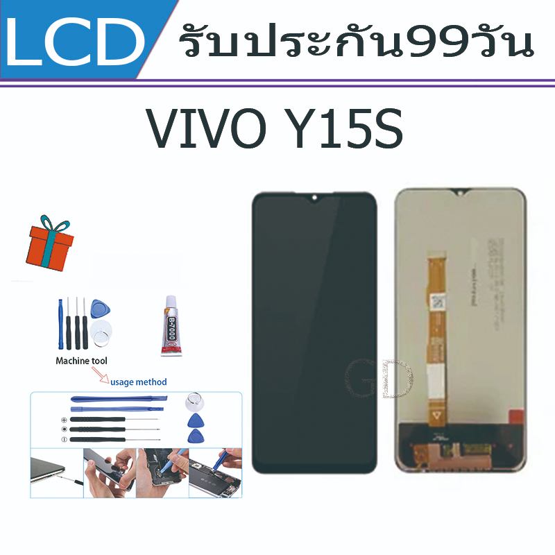 หน้าจอ LCD Display จอ + ทัช vivo Y15S งานแท้ อะไหล่มือถือ จอพร้อมทัชสกรีน วีโว่ Y15S/Y20/Y12S แถมไขค