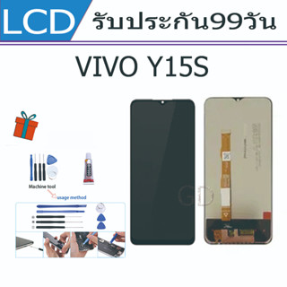 หน้าจอ LCD Display จอ + ทัช vivo Y15S งานแท้ อะไหล่มือถือ จอพร้อมทัชสกรีน วีโว่ Y15S/Y20/Y12S แถมไขควง