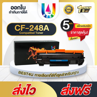 BEST4U หมึกเทียบเท่า CF248A/CF 248A/CF248/CF 248/HP48A/HP 48A/48A/HP LaserJet Pro M15/ M15W/ M28/ M28W(แพ็ค5)