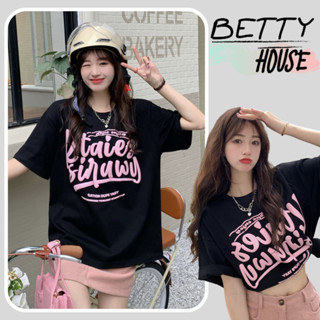 Betty House🎀เสื้อยืดหลวม🍒oversize🌟พร้อมส่ง 💥พร้อมส่งจากกทม มาถึงใน 3-5 วัน