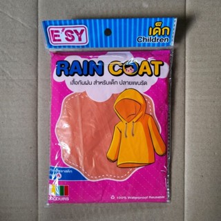 เสื้อกันฝน สำหรับเด็ก ปลายแขนรัด RAIN COAT ไซส์ 133×71CM