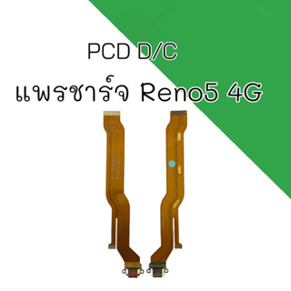 แพรชาร์จ Reno5 4g แพรก้นชาร์จ แพรตูดชาร์จ รีโน่5 4จี อะไหล่โทรศัพท์ reno 5 4g