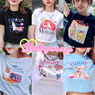 Baby Crop เสื้อยืดครอป ลายน่ารัก ผ้าคอตตอน 🌼