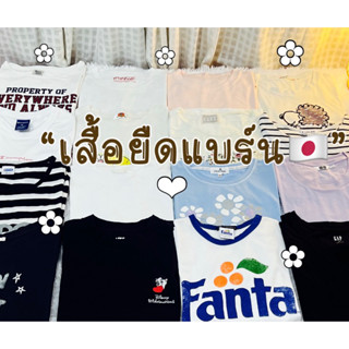 เสื้อยืดน่ารักๆ (สินค้าเฉพาะไลฟ์สด)